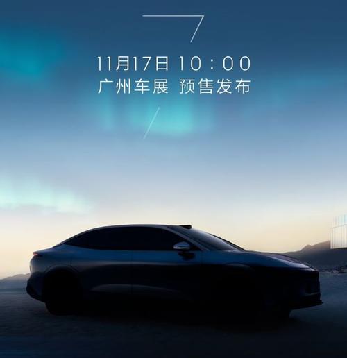 惠州惠城区嘉隆胜企业管理咨询极氪汽车发布智能汽车全域AI，比亚迪的未来服务提升用户体验